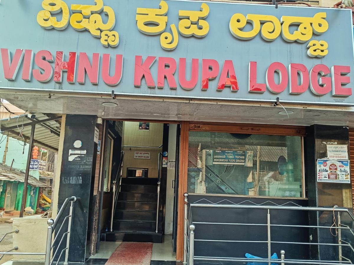 Sri Vishnu Krupa Lodging Belur  Exterior foto